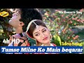 Tum Se Milne Ko Mien || Jhankar|| Gaddaar 1995 ||Kumar Sanu, Alka