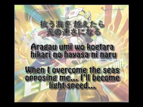 Multi Universe [RoRo]