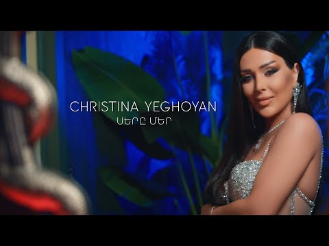 Christina Yeghoyan - Sere mer