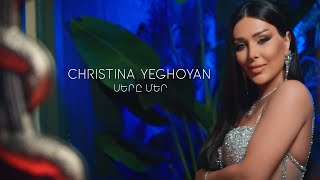 Christina Yeghoyan - Sere mer (2023)