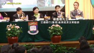 4-2-2012特別新聞報導:港大財政預算案論壇(2/3)