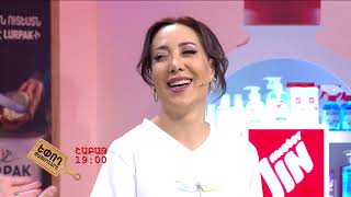 Եփող թափողները / Epogh tapoghnere / Episode 286/anons