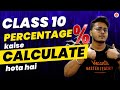 How to Calculate Your CBSE Class 10 PERCENTAGE after Results are OUT! Abhishek Sir @VedantuClass910