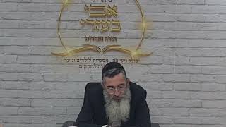 הרב אליעזר לוי - פרקי אבות - אל תדון אדם כי אינך יודע מה מקומו - שיעורים מבית המדרש "אבי בעזרי" (הרב אליעזר לוי) - התמונה מוצגת ישירות מתוך אתר האינטרנט יוטיוב. זכויות היוצרים בתמונה שייכות ליוצרה. קישור קרדיט למקור התוכן נמצא בתוך דף הסרטון הרב אליעזר לוי - פרקי אבות - אל תדון אדם כי אינך יודע מה מקומו - שיעורים מבית המדרש "אבי בעזרי" (הרב אליעזר לוי) - התמונה מוצגת ישירות מתוך אתר האינטרנט יוטיוב. זכויות היוצרים בתמונה שייכות ליוצרה. קישור קרדיט למקור התוכן נמצא בתוך דף הסרטון