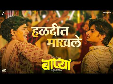 Haldit Makhle — watch video