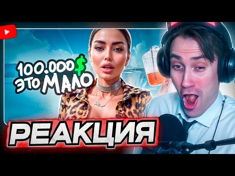 DEADP47 WATCHES: Unrealistic Demands of Modern Girls \\ Meytych