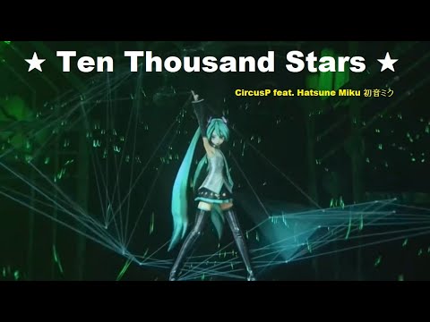 Ten Thousand Stars┃Miku Expo 2016 in China┃CircusP feat. Hatsune Miku V3┃«English Subs Español»