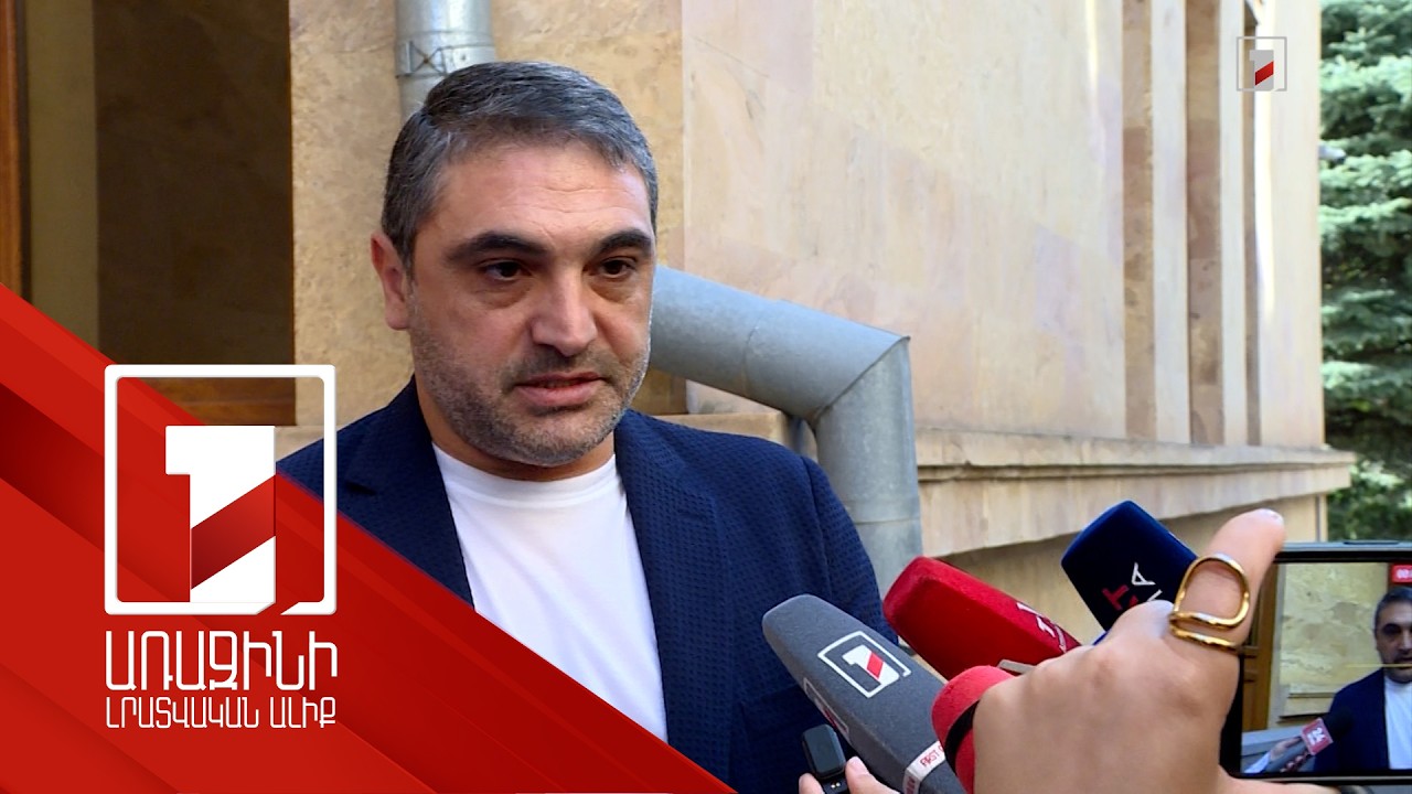 Ամուլսարի շահագործումից կօգտվեն նաև ազդակիր համայնքները. Սիմիդյան