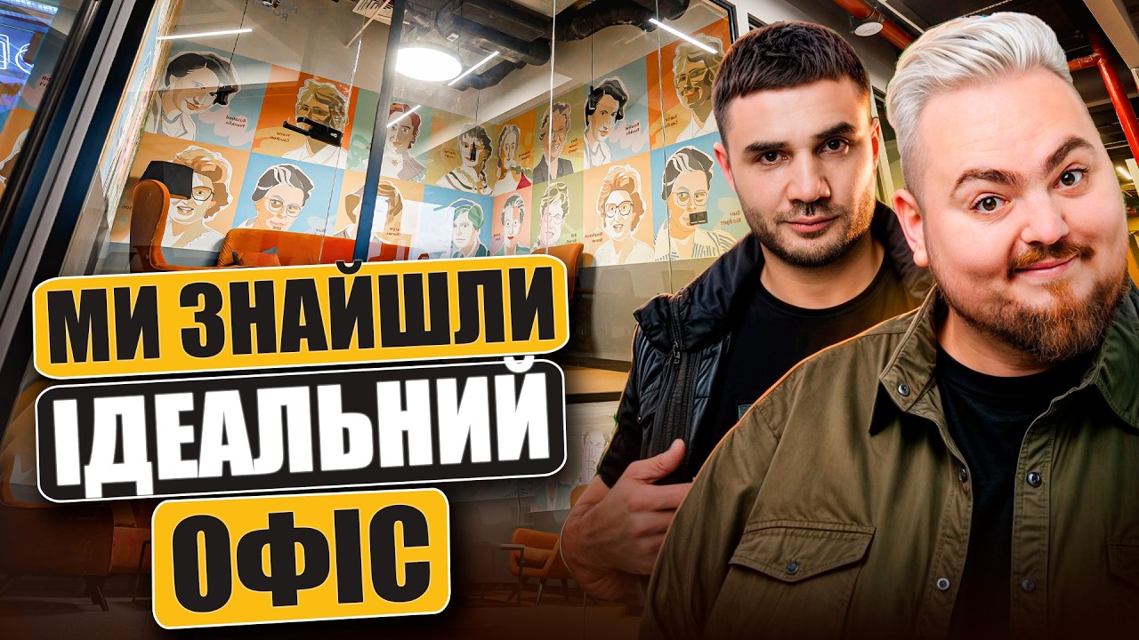 Creative Quarter - Офіс, в якому можна жити: капсули сну, душ та безлімітна кава у Києв