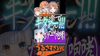 LTK本戦で念願の勝利を手にし、全ての感情を解放するPD CORE【千燈ゆうひ/ぶいすぽっ！】