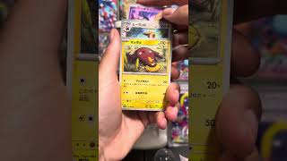 Gacha Pack No.307 #pokemon #pokemontcg #pokemoncards #gacha #ポケモン #ポケモンカードゲーム #ガシャポン #ポケモンガチャ #ガシャ