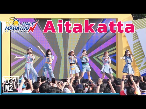 191117 BNK48 - Aitakatta @ EGAT Charity Green Run [Overall State 4k60p]