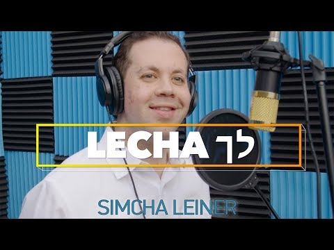 SIMCHA LEINER | Lecha | Official Video | שמחה ליינר