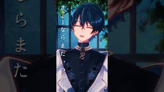 - さよーならまたいつか!/米津玄師 #歌ってみた #cover Rei【#新人Vtuber 】
