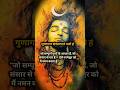 Shiv Ka Nirakaar Swaroop Rudrashtakam Part 2 Namami Shamishan ️ Mahadev Shiv Shorts