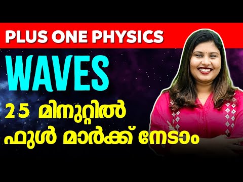 Plus one Physics Public Exam | Waves - Sure Questions | All Questions in One Video | Exam Winner