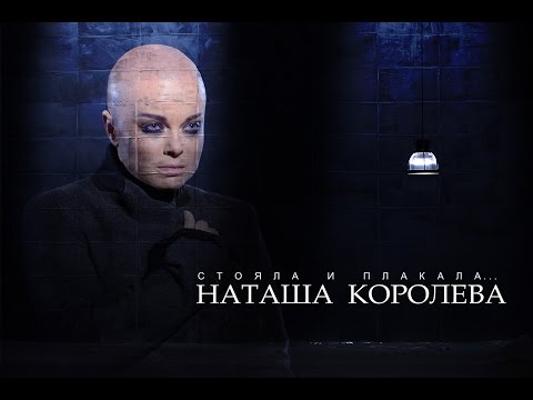 Natascha Korolewa mit Online-Hit in Russland [Musikclip]