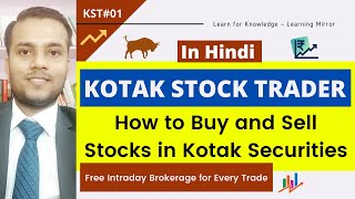 How to Buy and Sell stocks in Kotak Securities | How to Buy and Sell Shares in Kotak Stock Trader