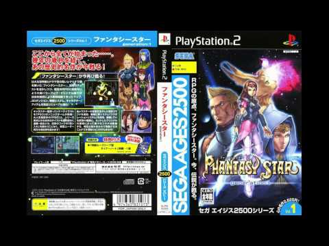 (Music) SEGA AGES 2500 Vol.1 - Phantasy Star: Generation 1 - Title Screen (PlayStation 2)