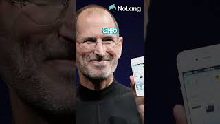 【人生を豊かにする名言】エジソン、キング牧師、スティーブ・ジョブズ、アインシュタイン、ウォルト・ディズニー