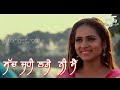 Heer Nu Jwani Romentic WhatsApp Status