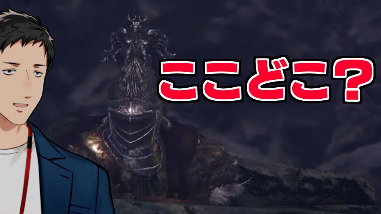【エルデンリング/ELDEN RING #10】興奮の坩堝ラッシュ【にじさんじ/社築】
