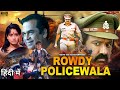 Rowdy Policewala Full Movie Balakrishna Brahmanandam South Action Movie MTVE IC