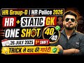 HR CET Group D 2026 Haryana India Gk One Shot Cet Group C 26 July 2025 Previous Year Question 2026