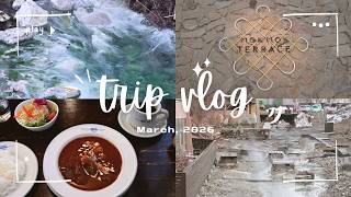 trip vlog / 1泊2日の温泉旅行♨川湯温泉で自然を浴びる休日🏔