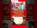 ஜெயம்ரவி கெனிஷா ஜோடியாக கொடுத்த பார்