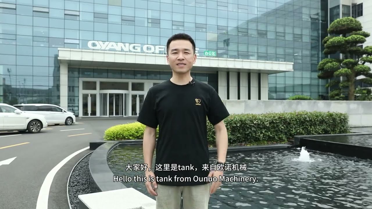 OYANG R&D Introduction