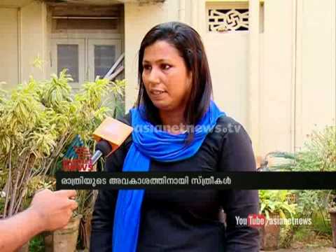 'ഇരുട്ട് നുണയാം എടികളേ'  Ladies protest in Kozhikode beach