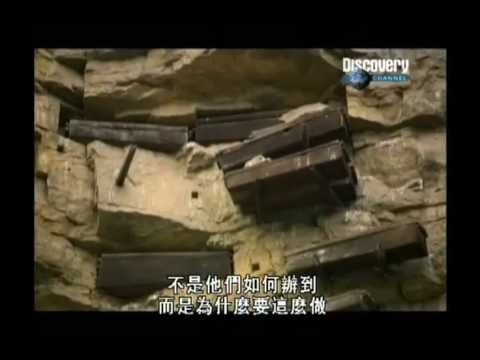 The Bizarre Hanging Coffins Of China And The Philippines