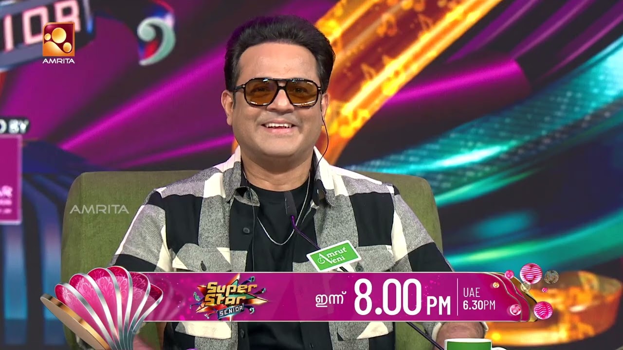 ഷാനിക്കയുടെ ആശംസകൾ ഏറ്റുവാങ്ങി സ്‌നേഹ |Super Star Senior