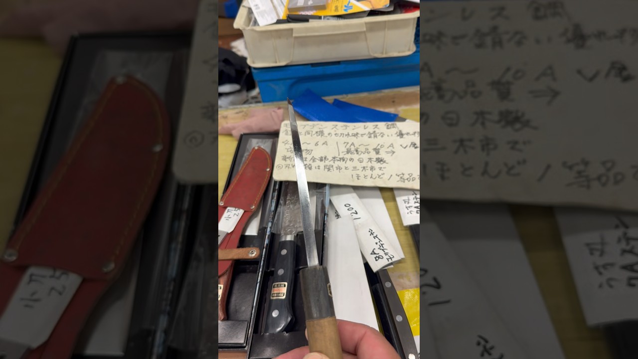 Mua đồ củ ở Nhật #vungquenhatban