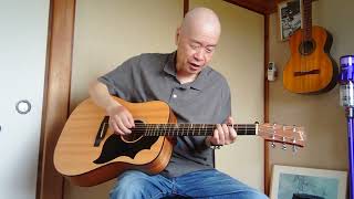 gibson G-BIRDで弾き語り。キヨス商会の独り歌。スライドギターレギュラーチューニング演奏。あっと気付いてナイスアイデアもスグに忘れてしまう。