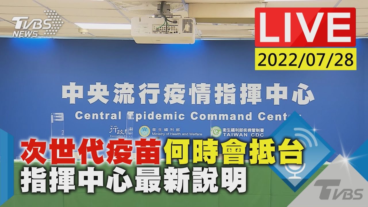 本土+23822「再增4例MIS-C」 病歿62、中重症143