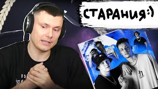 Медиа рецензия