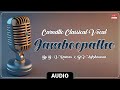 Carnatic Classical Vocal Jamboopathe Hiranmayeem Lakshmim By B V Raman B V Lakshmanan