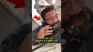 電話で注文する不思議なレストラン