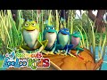 Sapo Cururu Músicas Infantis Divertidas Canções Para Crianças LooLoo Kids Português