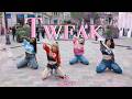DANCE IN PUBLIC ONE TAKE GIRLSET TWEAK Dance Cover In LONDON