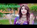 O Sanama - Gul Panra New Song | Pashto Song 2023 |  New Afghan Music | @GhamJanYT Viral Song
