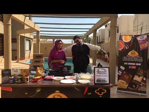 CookBook Season 1, Episode 3