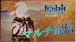 【２２時から】「原神」マルチ参加型&モンド探索度MAX配信【ピーターマン】