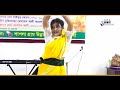 Ankita Bhattacharya||Boshonto Bohilo||Official Music Video||বসন্ত বহিলো|boshonto bohilo sokhi