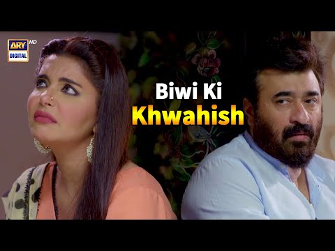 Pehli Biwi Ki Anokhi Khwahish - Eid Special Telefilm - Uff Yeh Biwiyan Reloaded