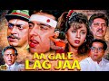 Aa Gale Lag Jaa Full Movie HD Jugal Hansraj Urmila Matondkar Paresh Rawal Comedy Movie