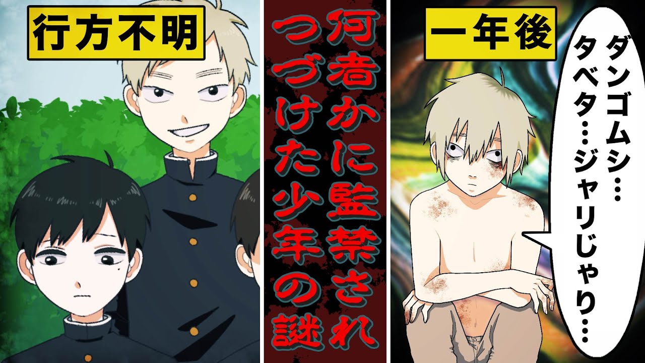 【アニメ】暗記デスゲーム【漫画/マンガ動画】