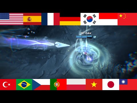 PraY’s LEGENDARY ARROW - caster reaction in different languages